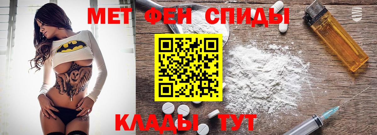 АМФ 97% Сыктывкар