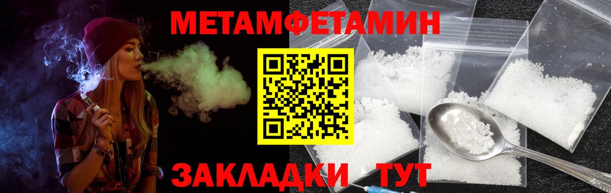 Сыктывкар  Amphetamine VHQ  АМФ  Вход с VPN  Amphetamine 