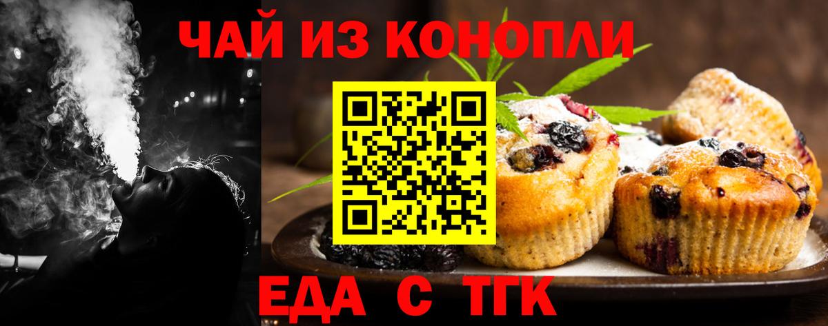 Canna-Cookies марихуана  Вход с VPN  Сыктывкар 