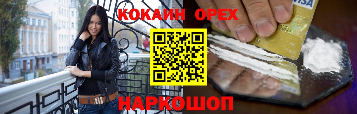 КОКАИН FishScale Сыктывкар