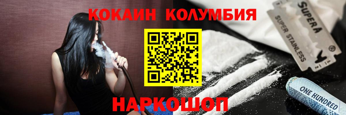 Cocaine Боливия  Вход с VPN  Cocaine 98%  Сыктывкар 