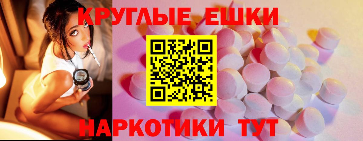 Ecstasy TESLA  даркнет сайт  Ecstasy круглые  ЭКСТАЗИ    ссылки  Вход с VPN  Сыктывкар 
