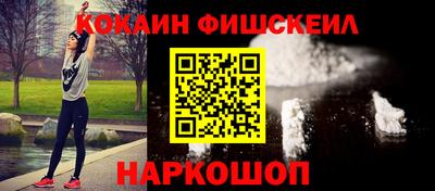 кокаин перу Пенза
