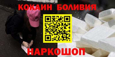 кокаин перу Пенза