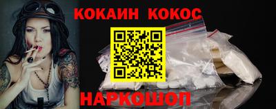 кокаин перу Пенза