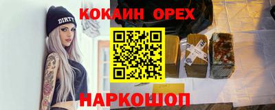 гидра Первоуральск