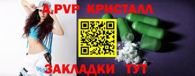гидра Первоуральск