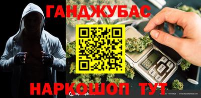 гидра Первоуральск