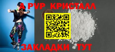 гидра Первоуральск