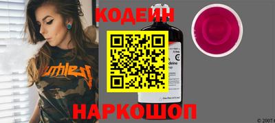 кокаин перу Пенза