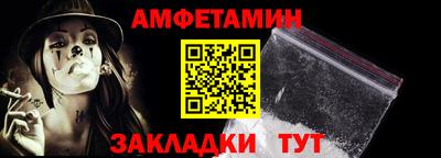 гидра Первоуральск