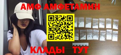 гидра Первоуральск