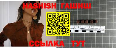 jwh Партизанск