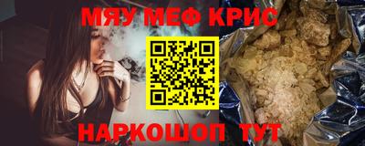 гидра Первоуральск