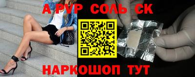 гидра Первоуральск
