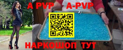 гидра Первоуральск