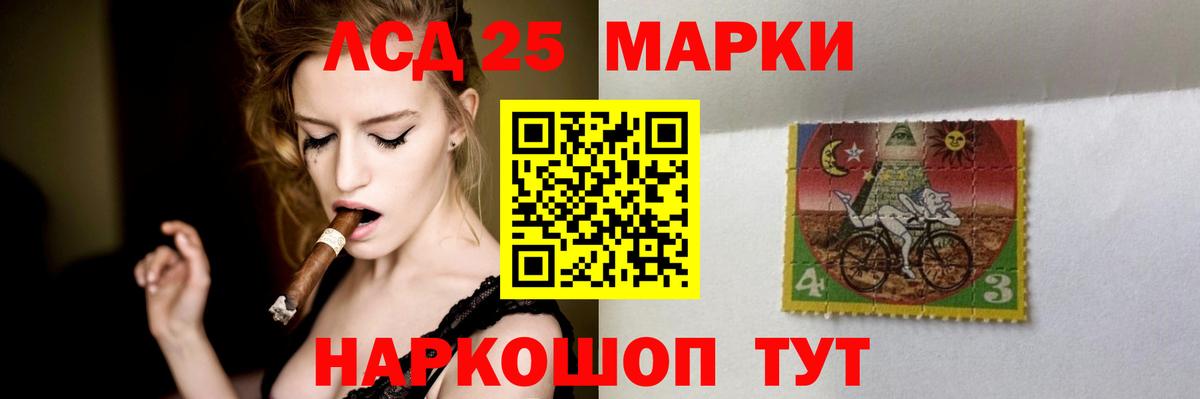 Лсд 25 экстази кислота  Вход с VPN  ЛСД экстази  Сыктывкар 