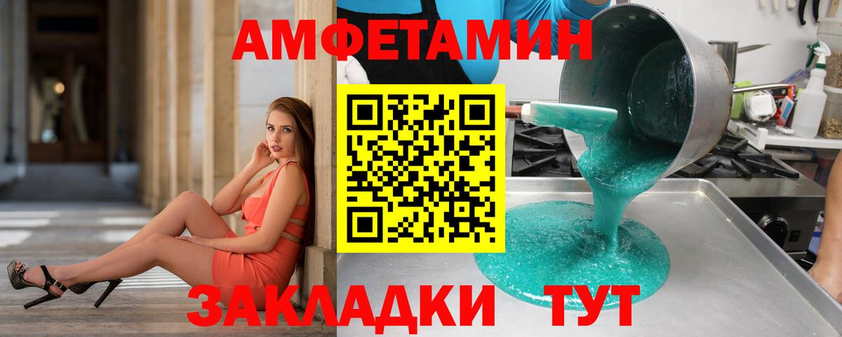 Сыктывкар  Метамфетамин мет  Вход с VPN  Метамфетамин мет 