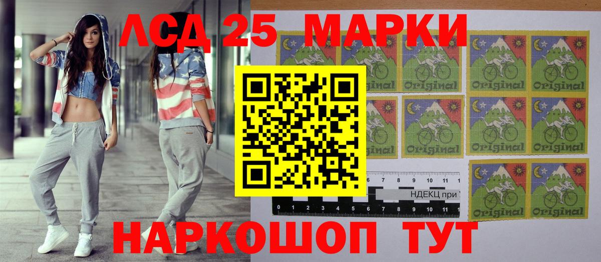 Марки NBOMe 1,5мг  Вход с VPN  Марки NBOMe 1,5мг  Сыктывкар 
