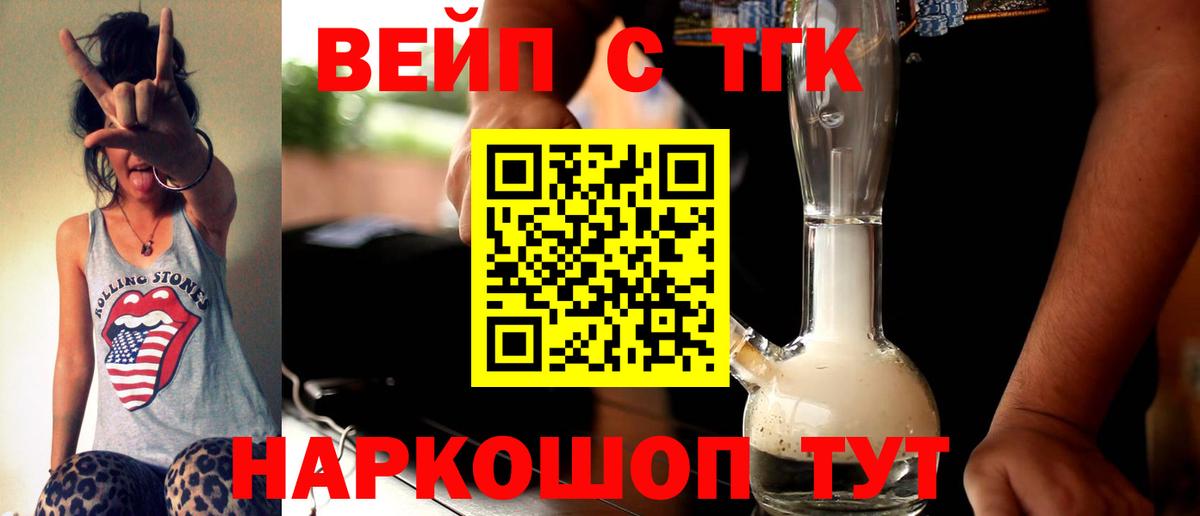 Дистиллят ТГК концентрат  Дистиллят ТГК гашишное масло  Вход с VPN  Сыктывкар 