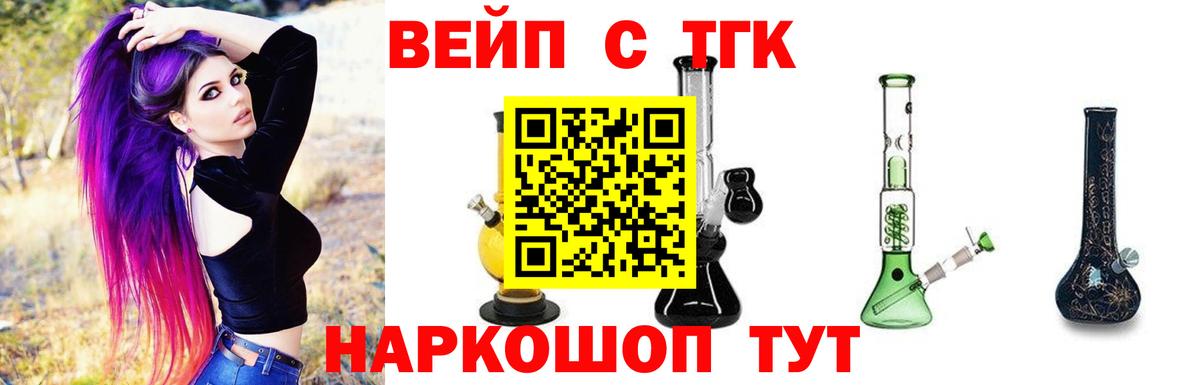 ТГК Wax Сыктывкар