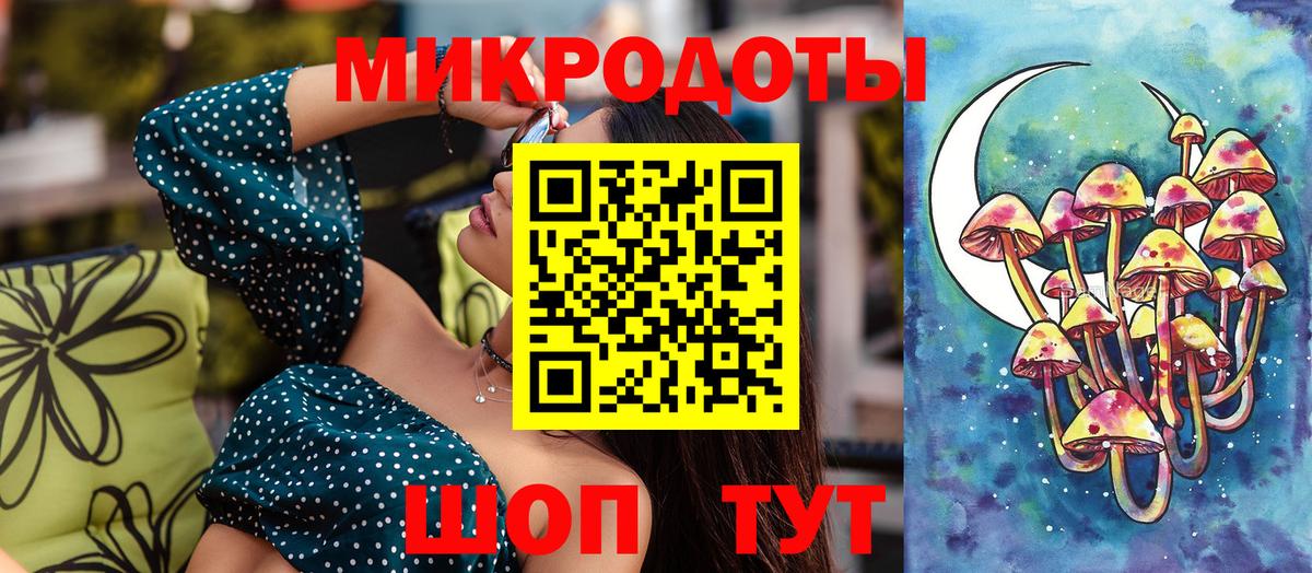 Галлюциногенные грибы ЛСД Сыктывкар