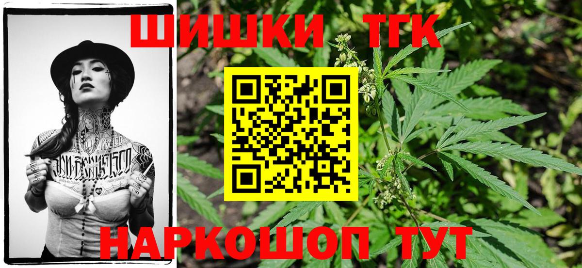 МАРИХУАНА индика  Марихуана гибрид  Каннабис сатива  Сыктывкар  Вход с VPN 